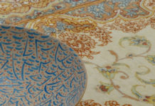 Petra Weiss, esposizione e premio